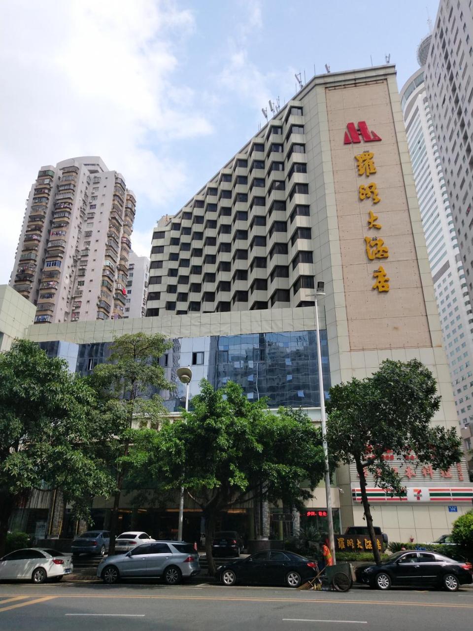 Shenzhen Luohu Hotel Buitenkant foto